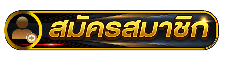 ทางเข้า SAGAME123 ล่าสุดจากโดเมนหลัก