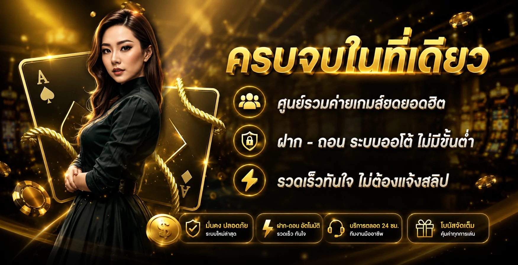 SAGAME123 เว็บตรง ทางเข้า สล็อต PG Soft