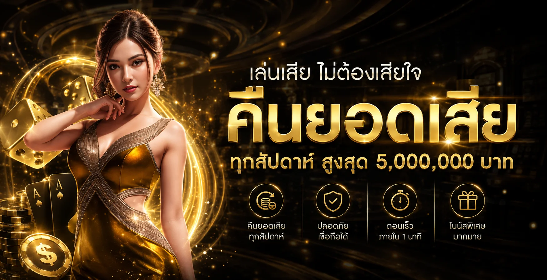 SAGAME123 เว็บตรง สล็อตวอเลท ทดลองเล่นฟรี